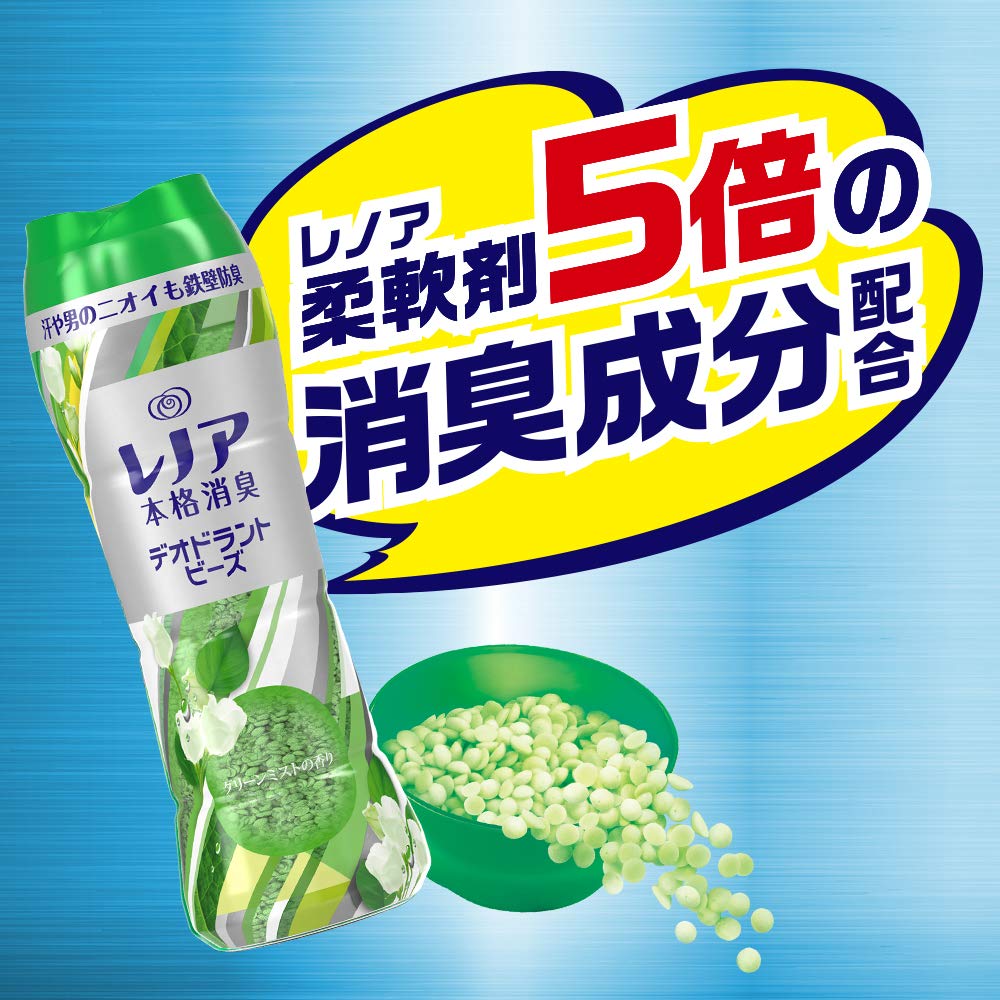 Amazon | レノア 本格消臭 デオドラントビーズ グリーンミスト